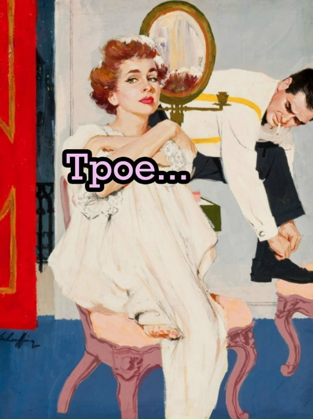 Зато по-честному призналась😅