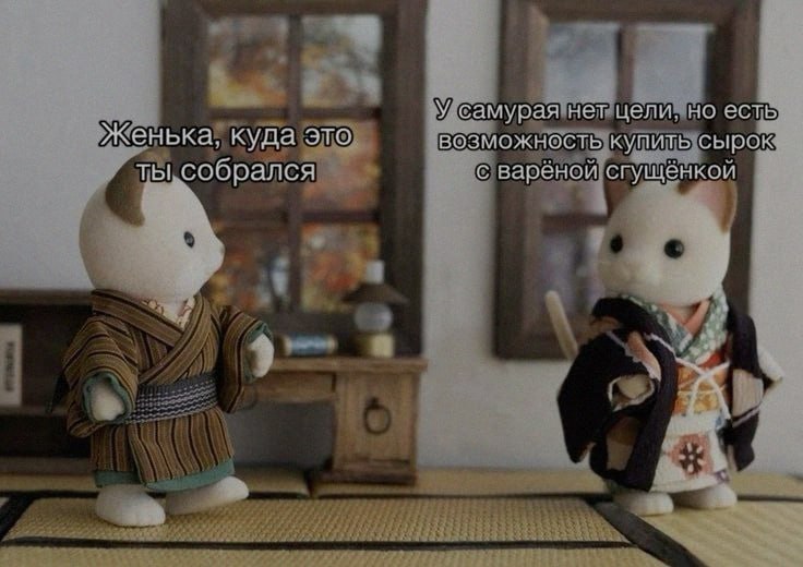 Ночная подборочка
Спать, режим