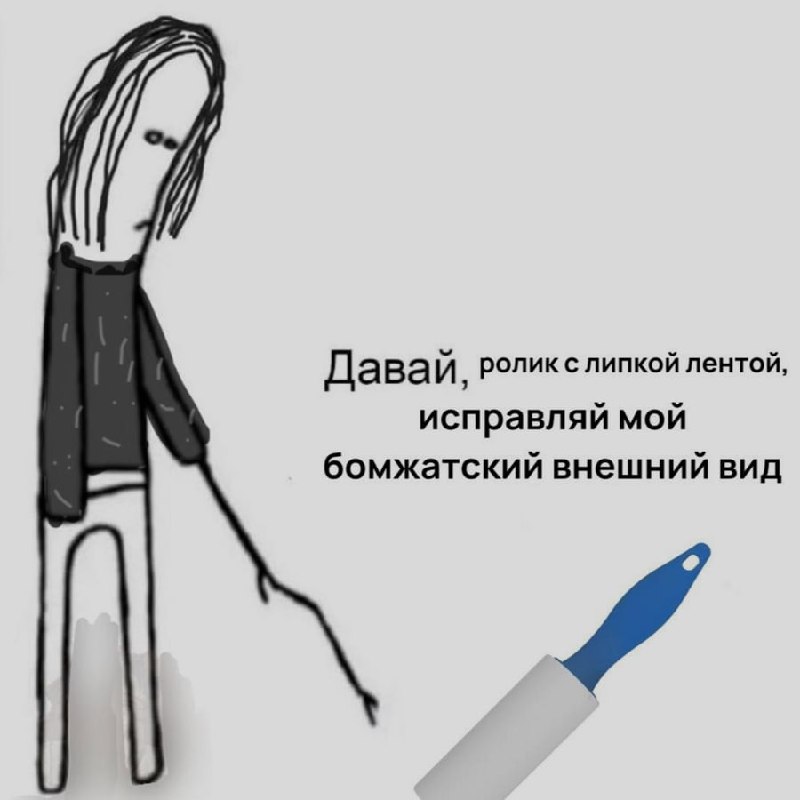 Ночная подборочка
Спать, режим