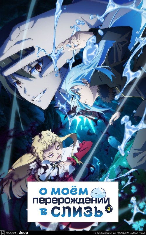 Мы знаем, как вы этого хотели и ждали! AniLibria официально приступает к работе над озвучкой двух до