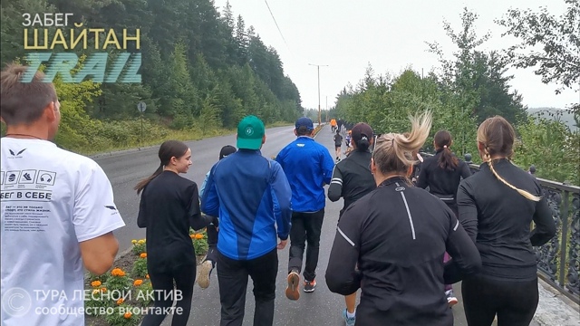 Первые фотографии с ШАЙТАН TRAIL!
И первые призы! Сегодня?...