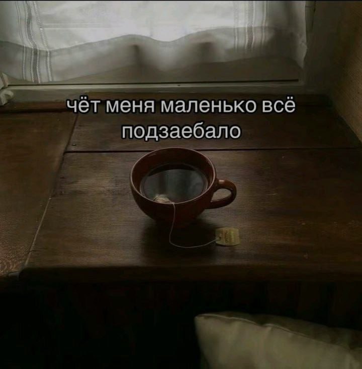 Ночная подборочка
Спать, режим