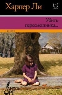 10 исключительных книг написанных женщинами!
1. Маргаре...