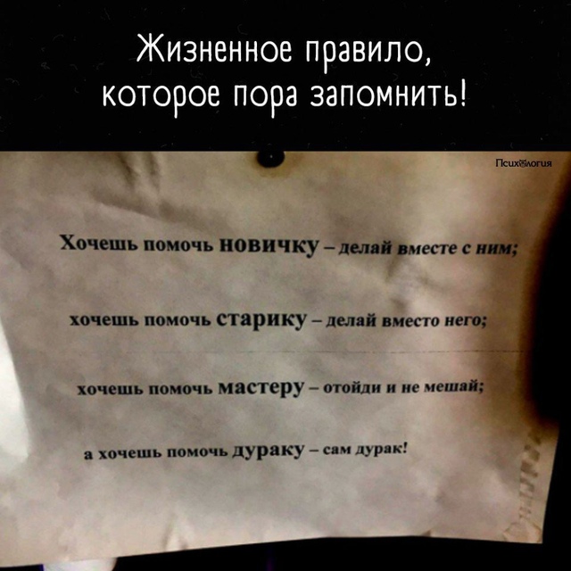 читайте ??
