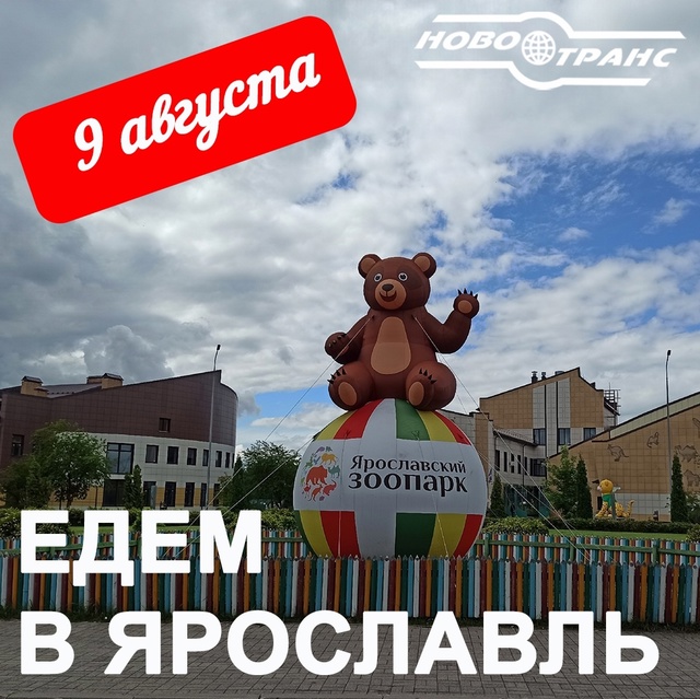 🔥Если этим летом Вы еще:
✨не пробежались по Чкаловс?...