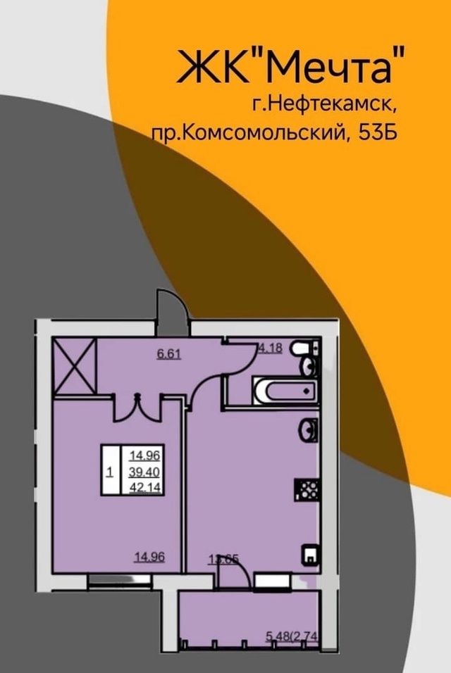 Новая возможность для тех, кто ищет комфортное жилье!
?...