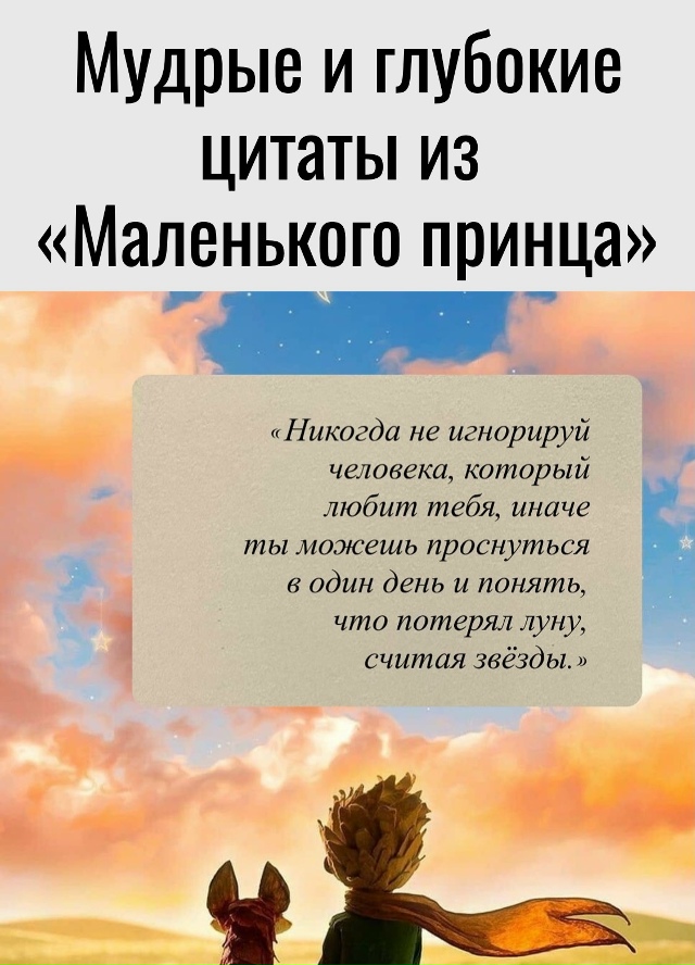Подборка глубоких цитат