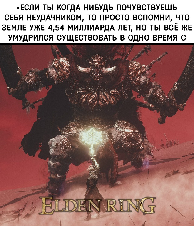 Ооо повезло повезло