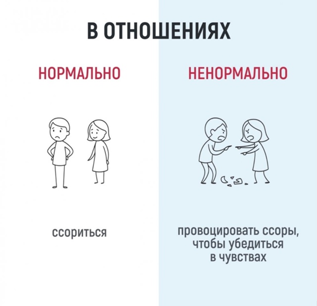 Теперь вы знаете как должно быть нормально!