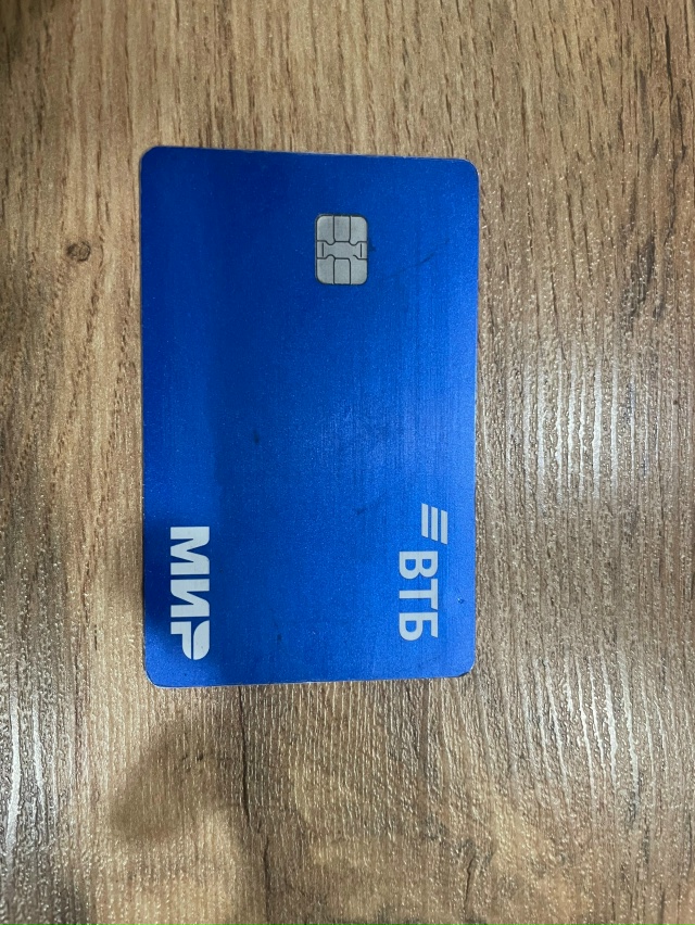 Нашли карту ВТБ у общественной бани Weekend на магистраль?...