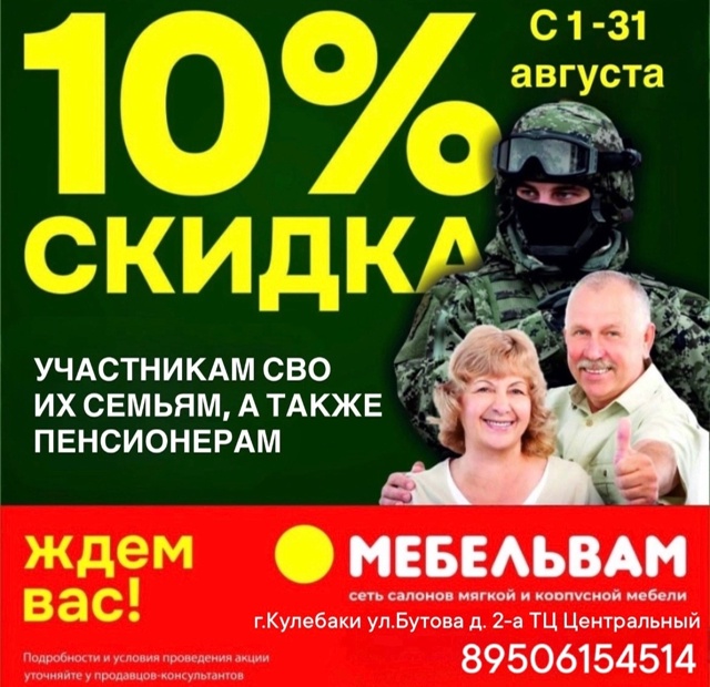 Реклама, ЕРИД: 2VtespfVpN, ИП Пухова А.В., ИНН: 522201397010