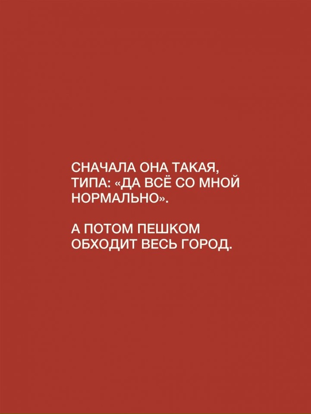 Так и есть...