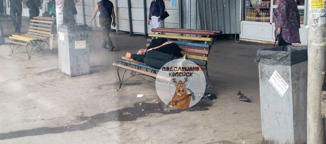 ❗Копейск. На автостанции — полнейший бардак: прямо ср?...