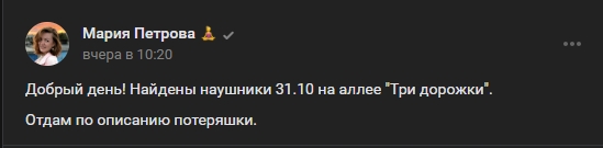 #потеряшки@pdsh51