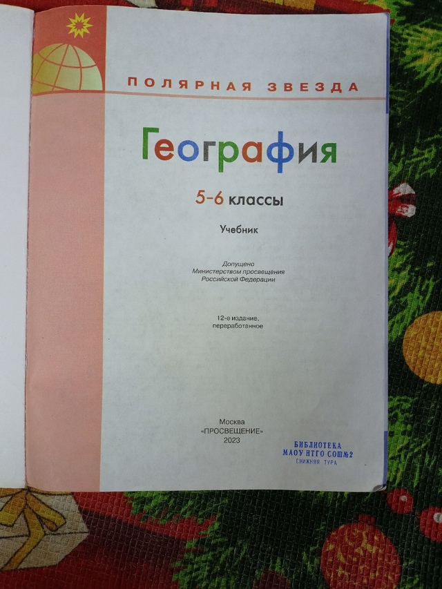 Потеряшка,2-я школа отзовись . Оставлен был в зоо магази...