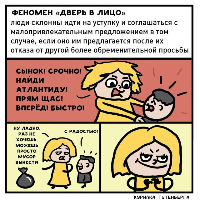 Немного юмора 😁