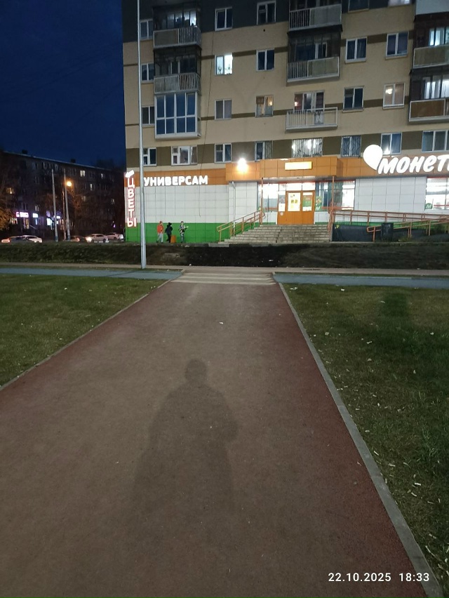 Есть проблема. Новая развязка на шоссе Космонавтов. Вс?...