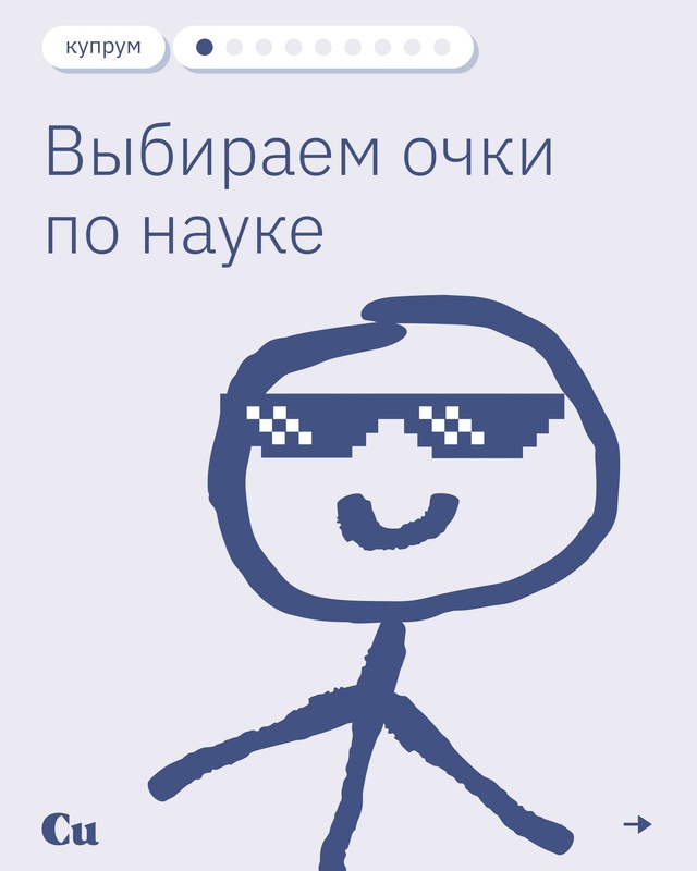 😎 Солнцезащитные очки — это не только стиль, но и необ...
