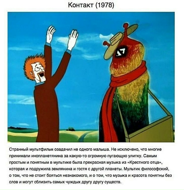 Подборка странных и абсурдных советских мультиков, ко?...