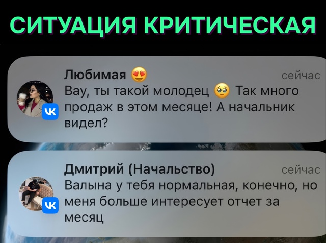Просчитался, но где..