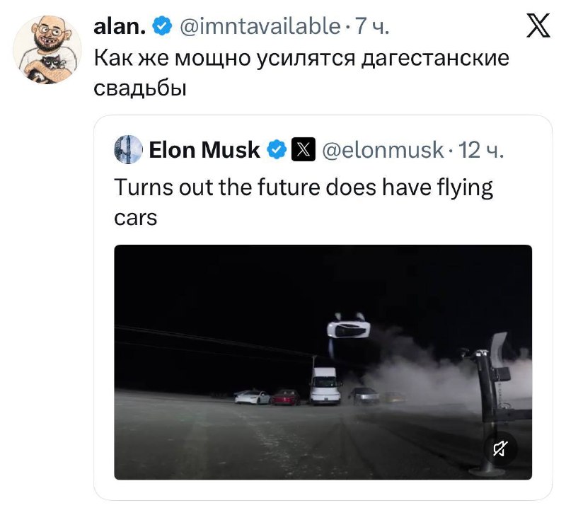 Маск еще не знает, что открыл ящик Пандоры 😨
