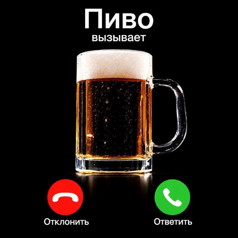 Россиянам разрешили бухать на работе — оказалось, что за сам факт распития алкоголя уволить нельзя.