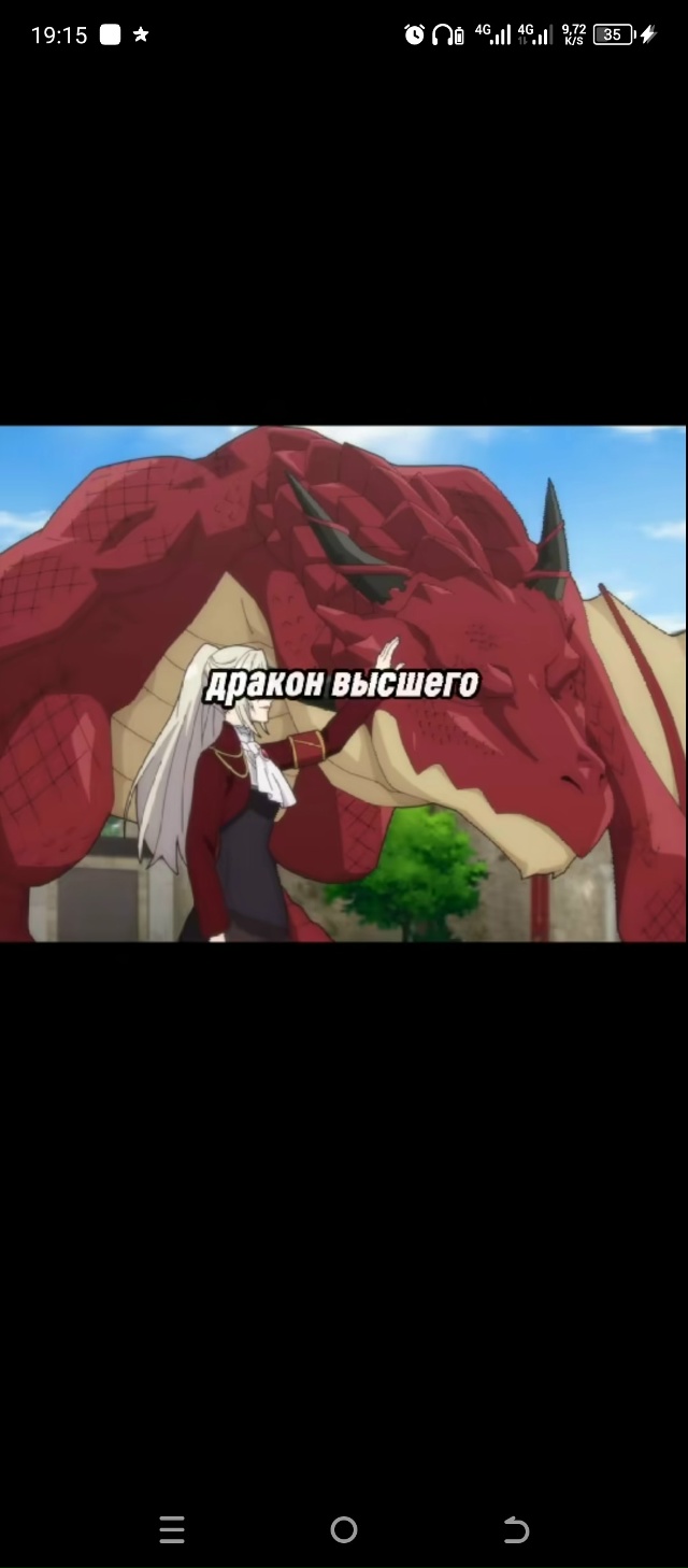 #Что_за_аниме