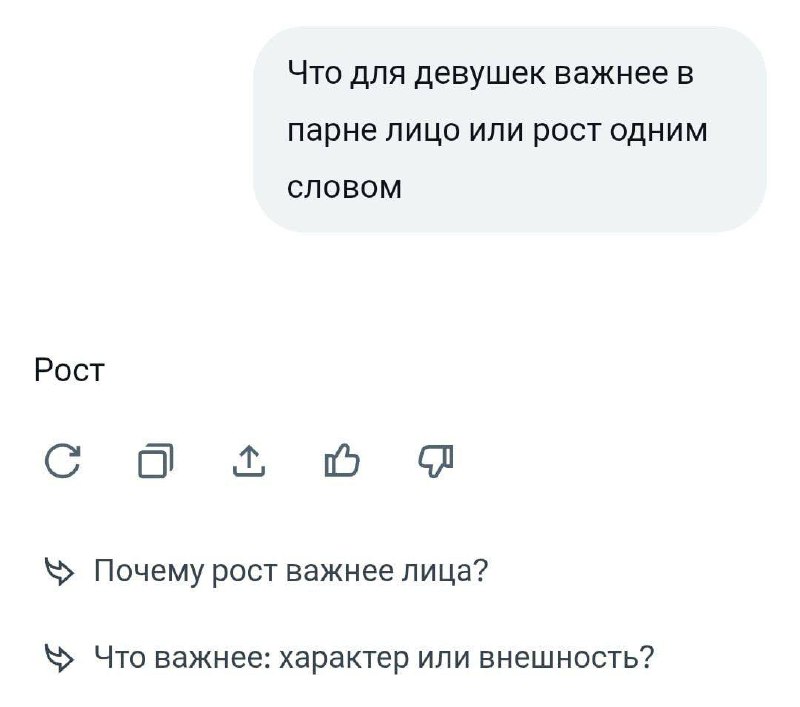 Если вы сомневались, то ChatGPT забил последний гвоздь в крышку гроба карланов