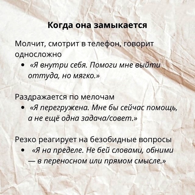 Как важно чувствовать себя в безопасности