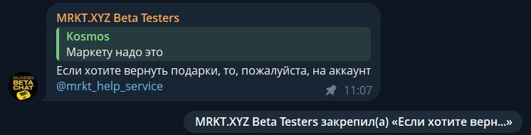 бля, придётся вернуть(