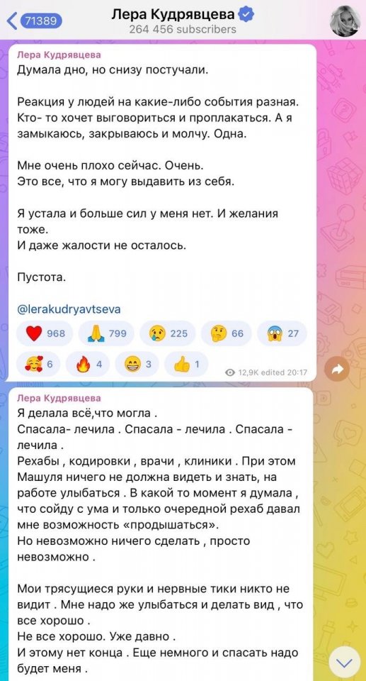 Сердце разрывается, когда близкий человек борется с ал...