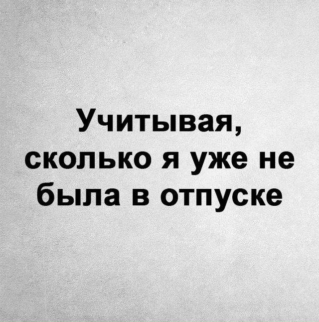 Не сложно догадаться)