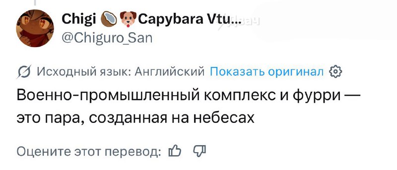 В Palantir, которая пилит софт для американских военных и спецслужб, работают фурри: компания активн