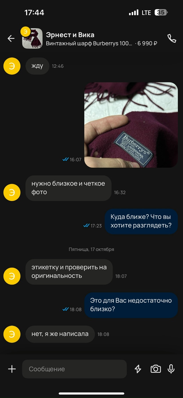 Работаю в оскелли 🤡