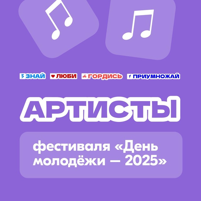 🔥Вы точно этого ждали!
Рассказываем, какие популярны?...