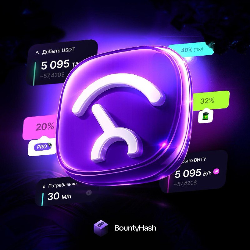 #Bounty_Hash 🚚
СОБИРАЙ ФЕРМУ КАК КОНСТРУКТОР: ОБНОВЛЕННАЯ МОЩНОСТЬ 📺
Хоть обновление коснулось мно