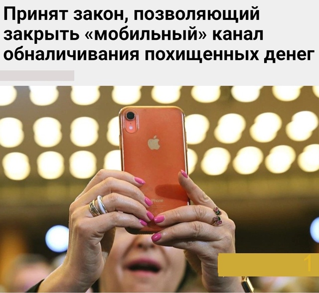 ‼️С 1 сентября россиянам с арестованными счетами начн...