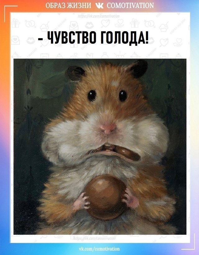 Всё по существу.