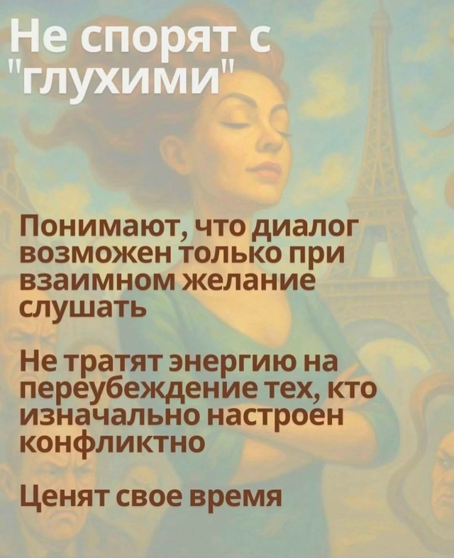 Психологически зрелые люди. Всё очень просто.