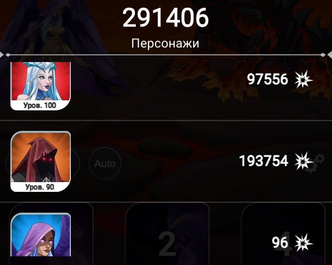 #Era_of_Valor ⚔️
Сегодняшний ежедневный босс - Пламенная Гидра.
Иммунитеты: огонь, молния, яд, арка