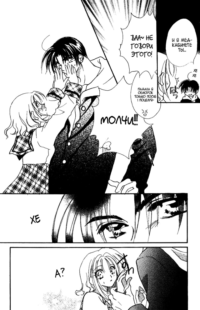 Не могу контролировать себя