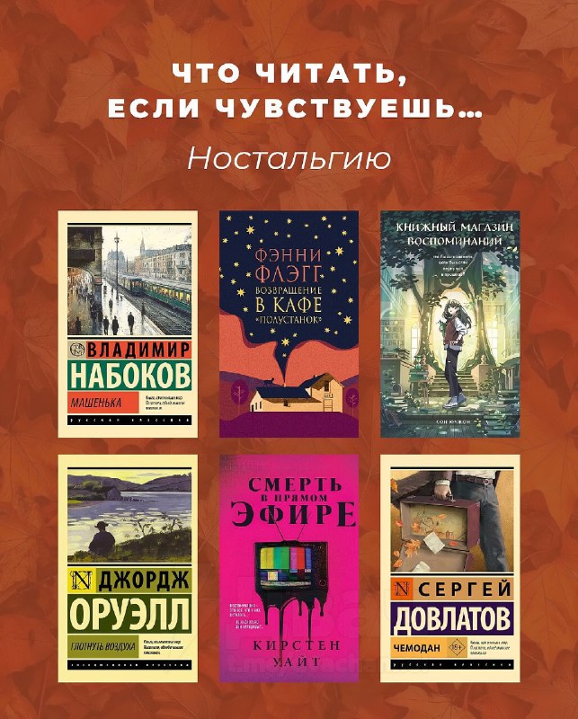 Ловите 50 книг, которые помогают справиться с усталостью, ленью, одиночеством и вернуть веру в себя