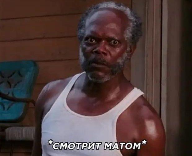 Запретить матершиникам занимать высокие должности предложили в РПЦ.
Инициаторы считают, что люди,