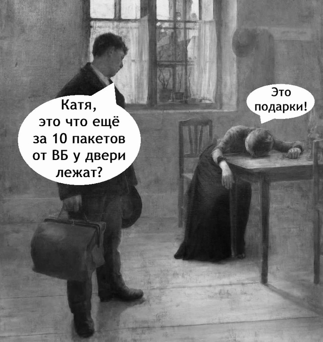 Все правильно)