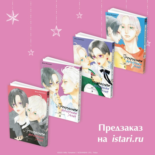 Открыт #предзаказ@istaricomics на четыре первых тома одного ?...