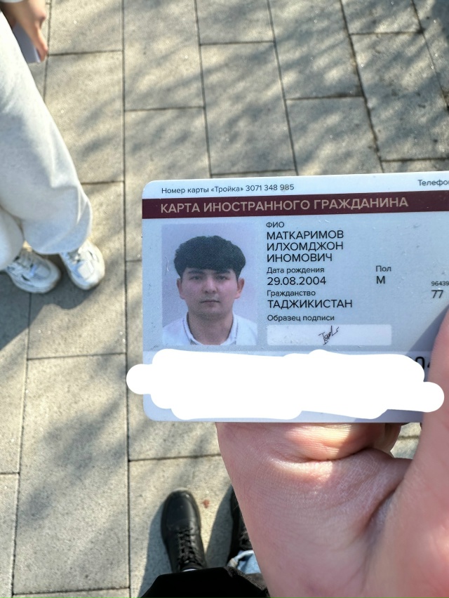 Найдена проездная карта около второй школы, хозяин ,ка?...