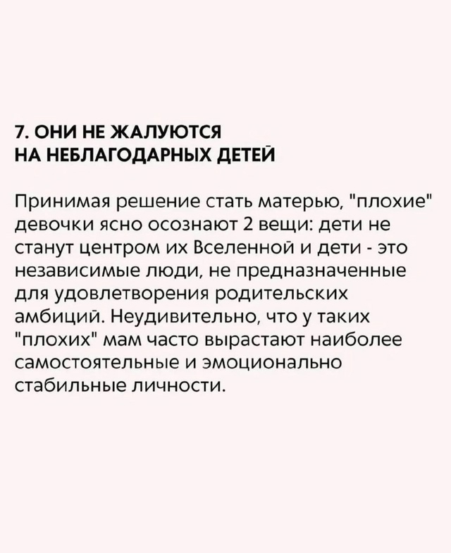 Интересная статья