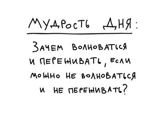 Если бы только пермяки поняли эту простую истину😃