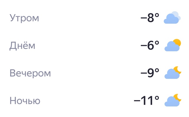 Доброе утро, Тюмень☀️ Прекрасного дня)