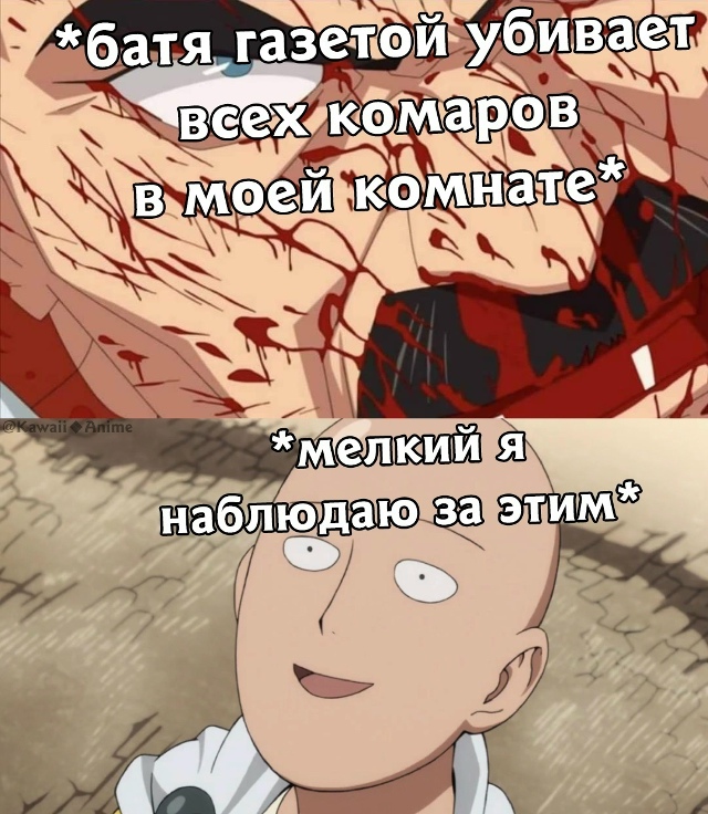 Как вам подборка?